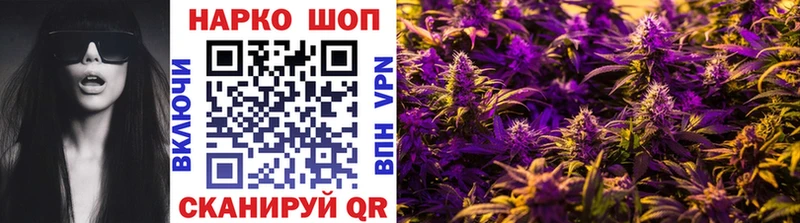 Купить наркотик аптеки Гусев КОКАИН Alpha-PVP МЕТАМФЕТАМИН Бошки Шишки