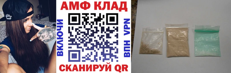 АМФЕТАМИН 98% Гусев