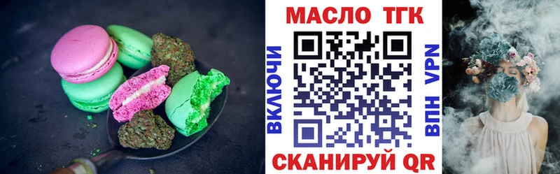 Cannafood конопля  Гусев 