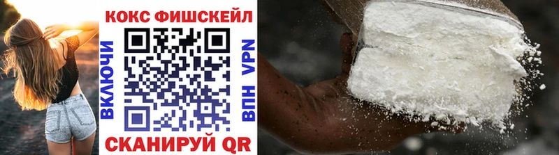 где купить наркотик  мега как войти  КОКАИН VHQ  Гусев 