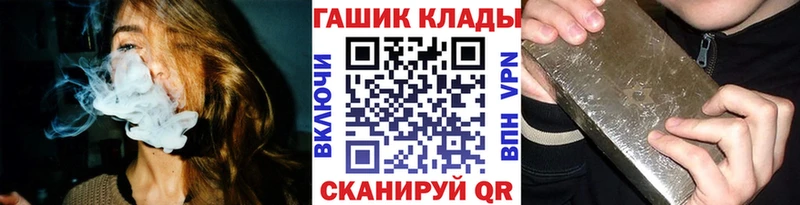 кракен ССЫЛКА  купить   Гусев  Гашиш индика сатива 