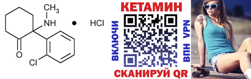 mega как войти  Гусев  Кетамин VHQ 