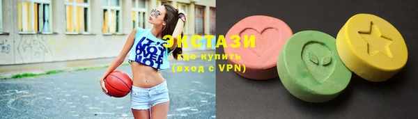 mdma Гусиноозёрск