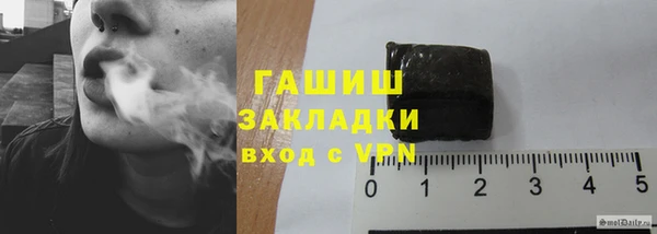 герыч Ступино