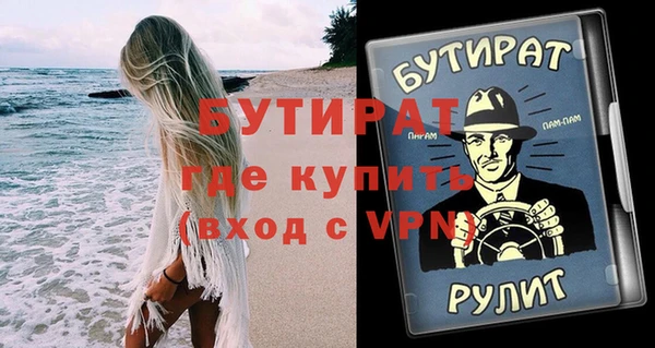 мескалин Дмитриев