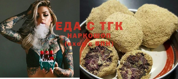 mdma Гусиноозёрск