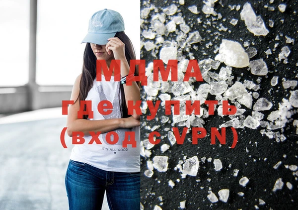 mdma Гусиноозёрск