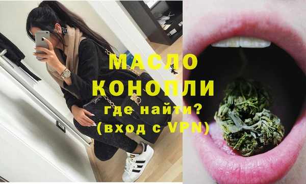 соль ск Домодедово