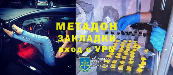 меф Строитель
