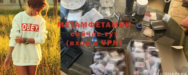 соль ск Домодедово