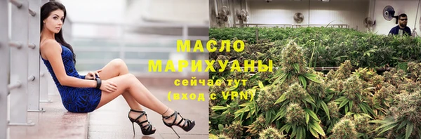 кристаллы Березники