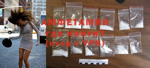 mdma Гусиноозёрск
