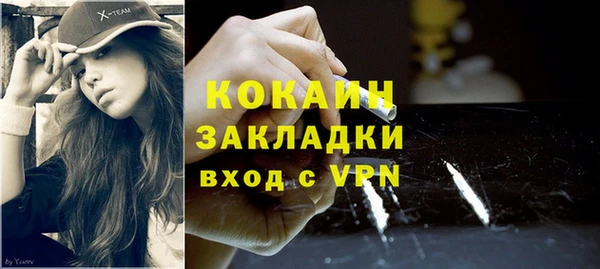 ГАЛЛЮЦИНОГЕННЫЕ ГРИБЫ Одинцово