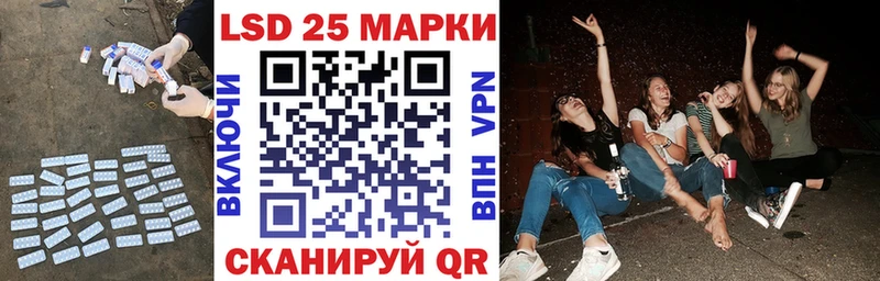 Лсд 25 экстази ecstasy  где купить наркоту  ссылка на мегу рабочий сайт  Гусев 