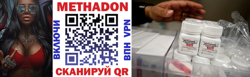 mega зеркало  Гусев  МЕТАДОН мёд  наркотики 