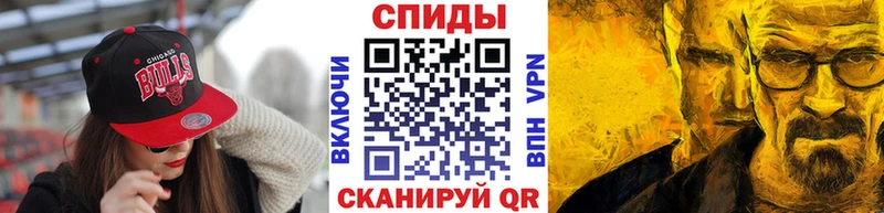 МЕТАМФЕТАМИН витя сайты даркнета официальный сайт Гусев