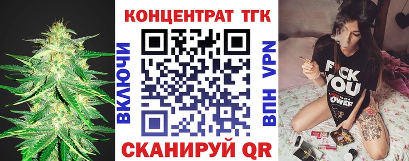 Дистиллят ТГК THC oil  Гусев 