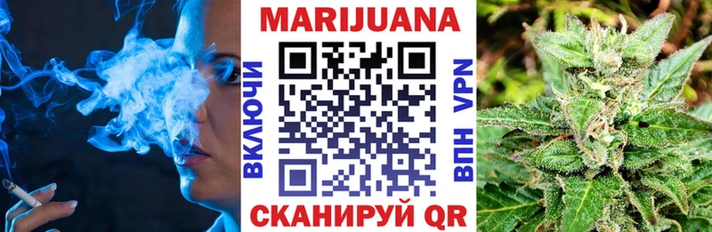Канабис SATIVA & INDICA  MEGA зеркало  Гусев 